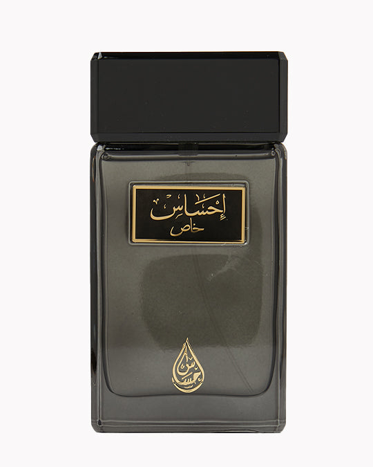 🎁 EHSAS KHAS Tester (100% off)
